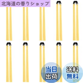 【送料無料】BIUTEFOR スリングショット 替えゴム 強力 平ゴム 交換用 狩猟用 替えゴム 競技 練習 トレーニング 害鳥対策 厚さ1mm 10本セット