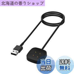 �y���������zPopolier �y1M 1�{�z�[�d�P�[�u�� �Ή� �t�B�b�g�r�b�g Fitbit Sense, Sense 2 / Versa 3, Versa 4 �[�d�� - USB ���C�[�d �`���[�W���O�P�[�u�� - �X�}�[�g�E�H�b�`�A�N�Z�T��