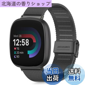 �y���������z[HeeNia] Fitbit Versa 4 /Fitbit Versa 3 /Fitbit Sense 2 /Fitbit Sense �Ή� �o���h �����x���g �X�e�����X�� �ւ��x���g �������߉\ �j�����p Fitbit Versa 4 /Fitbit Versa 3 /Fitbit Sense 2 /Fitbit Sense �Ή� 