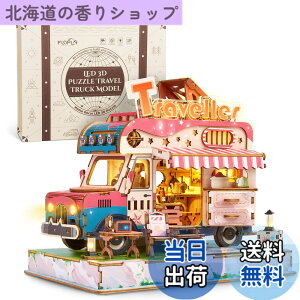 �y���������zFUNPOLA 3D�ؐ��p�Y�� ���s��2 265�s�[�X