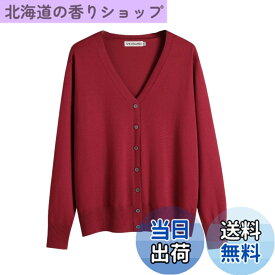 【送料無料】[Blostirno] カーディガン レディース Vネック ニット 綿 無地 厚手 オフィス ゆったり 春秋 (レッド, L)