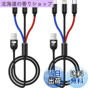 �y���������zAioneus 3in1 �[�d�R�[�h 2�{�Z�b�giPhone�[�d��P�[�u�� USB Type C�P�[�u�� Micro USB�P�[�u�� iPhone 14 13 12 Pro Max Mini 11 8 7 6 Galaxy S20 S10 S9 S8 S7 Xperia Android Pixel 5 4 3
