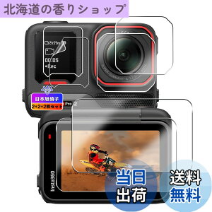�y���������z�Ή� Insta360 Ace Pro 2 �K���X�t�B���� �ی�t�B���� ���{���Ɏq�� �d�x9H �Ή� �C���X�^360 ace pro 2 �t�B����