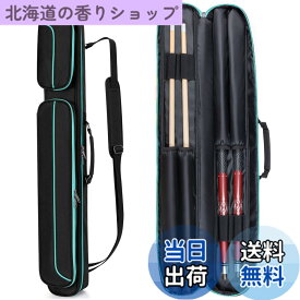【送料無料】GOBUROS キューケース バット2本とシャフト2本収納可 ビリヤードキューケース プールキューバッグ 1/2ビリヤードキューバッグ