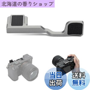 �y���������zJJC �T���O���b�v �T�����X�g �\�j�[ Sony A7CII / A7CR �J�����ɓK�p �����ȒP �J�����z�[���h�������߂� �V���o�[