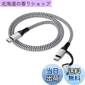 �y���������z2in1 USB-C iPhone�[�d�P�[�u�� 0.9M PD�Ή� 30W�}���[�d �����f�[�^�]�� Haoano �^�C�vc ���C�g�j���O�P�[�u�� �A�C�t�H�� �}���`�[�d�P�[�u�� iPhone 17/17 Air/17 Pro Max/16/15/14/13/SE/iPad Air/Mini/