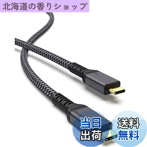 �y���������zMaxonar Thunderbolt 4 �P�[�u�� 1M �y40Gbps�����f�[�^�]�� / 240W�}���[�d / 8K�E5K@60Hz�f���o�͑Ή��z iPhone 15 Pro/Max�AMacbook Air/Pro M1 M2�AMac Studio�AStudio Display�ASSD�AeGpu�ADock�Ȃ�Thunderbolt 4/3