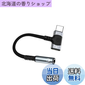 �y���������zType-C to Aux 3.5mm �ϊ� �P�[�u�� 2in1 �I�[�f�B�I�A�_�v�^ HiFi���� �^�C�vC �C���z���ϊ� �A�_�v�^ ��� 2�|�[�g �[�d���� DAC���� �[�d���Ȃ��� �i�C�����҂� i-Phone15/Galaxy/OPPO/i-Pad/Andr