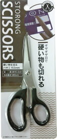 【送料無料】硬い物を切るハサミ153mm 硬い物も切れるハサミ クレジットカードも切れる 色：黒、グレー