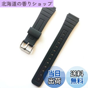 �y���������z[Arashen] �r���v���o�[ �x���g �݊��i F91W �p�o���h F-91W F-94 F-105 F-84 ��p�o���h �F�F�u���b�N