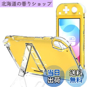 �y���������zECHZOVE Nintendo Switch Lite�p�N���A�P�[�X �L�b�N�X�^���h�t�� �ی�n�[�h�P�[�X Nintendo Switch Lite�p �C�V���X�C�b�`���C�g�A�N�Z�T���[ �F�F�N���A�A�T�C�Y�F10.16 cm x 24.38 cm x 3.30 cm