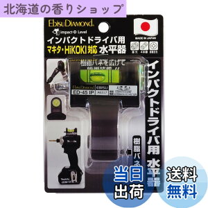 �y���������z�G�r�X �C���p�N�g�h���C�o�[�p ������ ED-45IP �F�F�u���b�N