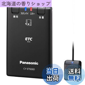 �y���������z�p�i�\�j�b�N(Panasonic) ETC�ԍڊ� �F�F�u���b�N�A�T�C�Y�F1�� (x 1)