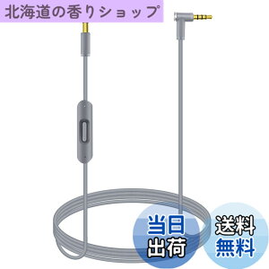 �y���������z���ւ��p�I�[�f�B�I�P�[�u���R�[�h���C�� Beats by Dr Dre�̃w�b�h�t�H���p�C�����C���}�C�N�ƃR���g���[���t�� Solo/Studio/Pro/Detox/Wireless/Mixr/Executive/Pill�Ή� �O���C �F�FGray�A�T�C