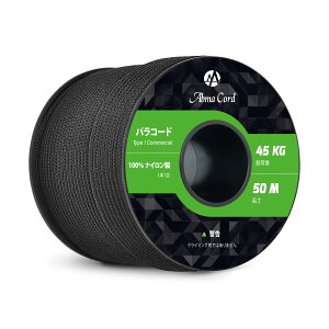 �y���������zAbma Cord �p���R�[�h 2mm 1�c 30m/50m �e���g���[�v �K�C���[�v �׈��� �ω׏d45kg �F�F�u���b�N�E���A�T�C�Y�F50m