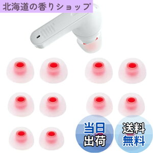 �y���������zA-Pcas �C���[�s�[�X �C���[�`�b�v JBL�J�i���^�C���z���p�A WAVE100 TWS�^LIVE FREE 2�^CLUB PRO+ TWS�^TUNE120 TWS�^FREEX ���~�`�J�i���^JBL�C���z���ɑΉ� 6�y�A12���� S/M/L �t�����܂܏[�d 