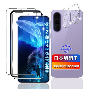 �y���������z�ywnunbg �z �Ή� �K���X�t�B���� 2�� + �����Y�t�B���� 2�� �t�B���� �����K���X �t�� �ی�t�B���� �P�[�X �J�o�[ �F�F�N���A�A�T�C�Y�F�Ή� Galaxy A57 5G