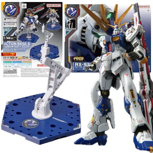 �y���������z2��Z�b�g�yRG�z1/144 RX-93ff �� �� SIDE-F���� �A�N�V�����x�[�X5 [SIDE-F�J���[] �@����m �t�P�̃V���A �������� SIDE-F���� ���ہ[�ƕ������� �v�����f�� �F�F�˃K���_���̓����I��