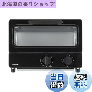 �y���������zTOSHIBA(����) �g�[�X�^�[ �I�[�u���g�[�X�^�[ 2���Ă� HTR-PZ3 �F�F�u���b�N�A�T�C�Y�F1.�X�^���_�[�h���f��