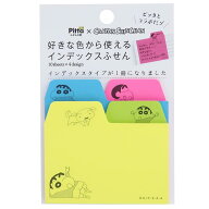 【送料無料】アクティブコーポレーション 付箋[クレヨンしんちゃん]Pitta インデックス ふせん 色：ピン…