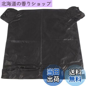 【送料無料】カメラ専用フィルム現像暗室 ダークバッグ チェンジバッグ ジッパー ダブルレイヤー 色：ブラック、サイズ：中サイズ