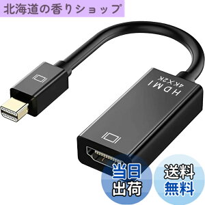�y���������zMini DisplayPort to HDMI �ϊ� �A�_�v�^�[ �y4k@30Hz/�����t���zWERPOWER �����b�L Thunderbolt to HDMI HDTV �ϊ� �P�[�u�� TV,�f�B�X�v���C,���j�^�[�p Microsoft Surface Pro, ThinkPad X1�ȂǂɑΉ�