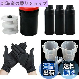 【送料無料】120 135 B＆Wフィルム暗室キット現像装置処理ツールスパイラルリールケミカルボトル付き現像タンク