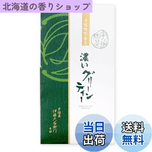 �y���������z�O���[���e�B�[���Z���O���[���e�B�[ �T�C�Y�F80gx1��