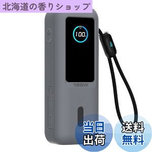 �y���������zAnker Power Bank �ی� �J�o�[ �F�F(25000mAh)�O���[�A�T�C�Y�FAnker Power Bank 25000mAh �ی� �P�[�X