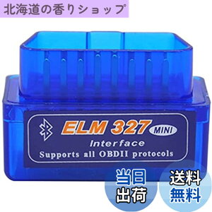 �y���������z�E�B���_�[ �~�j �����^���f�� OBDII V1.5 �f�f ELM327 Bluetooth �u���[�g�D�[�X �����ԃX�L�����c�[�� �e�X�^�[ OBD2 Android�p
