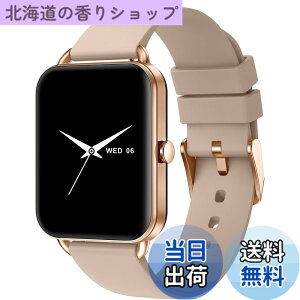 �y���������z�y�e�X�g���鏗�����uLDK�v�x�X�g�o�C��܁z MONOMAM Primo �X�}�[�g�E�H�b�` ���f�B�[�X ������ iPhone�Ή� �A���h���C�h�Ή� AMOLED �펞�\�� �x���g��18mm �����Y �����ʌv Line ���M��