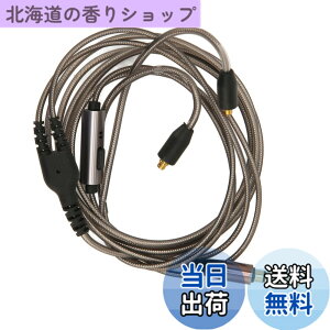 �y���������zMMCX �P�[�u���ASE215�A315�A535�A846�AUE900�AW80�AES60 �p 3.5mm �����P�[�u���AOFC �I�[�f�B�I�P�[�u�� MMCX �R�l�N�^�P�[�u���A�}�C�N�t�� �T�C�Y�F��120cm