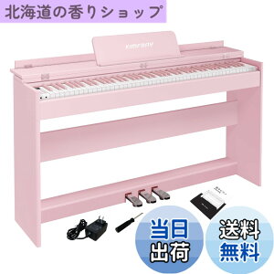 �y���������zKIMFBAY �d�q�s�A�m 88�� �n���}�[�A�N�V�������� �d�q �s�A�m �ؐ��X�^���h��̌^ �A�b�v���C�g�s�A�m 88�� �F�F�s���N