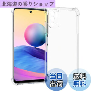 �y���������z�yAXKDXY�z �K���X�t�B�� �P�[�X 4.5 �F�FRedmi�A�T�C�Y�F�y�ϏՌ��zRedmi Note 10 JE