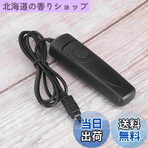 �y���������zD5000 D5100 D5200 D5300 D5500 D5600 �p�����R���V���b�^�[�����[�Y�P�[�u�� �J����1m �U���h�~ �I�[�g�t�H�[�J�X �����ԘI���E�A���B�e�ɍœK