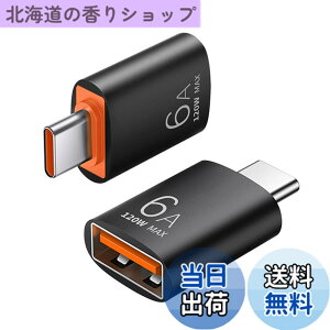 �y���������zUSB Type C��USB�ϊ��A�_�v�^�Ή�OTG�Ή�MacBook�AiPad Pro�ASony Xperia XZ/XZ 2�ASamsung S 10�Ȃǂ�USB-C��USB 3.0 5 Gbps�����f�[�^�]��1���i�u���b�N�j �T�C�Y�Ftyp-c����USB 3.0-1��