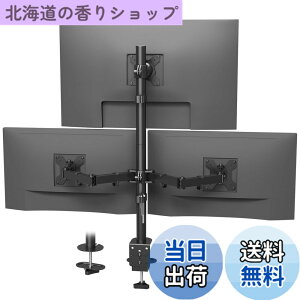 �y���������zBONTEC ���j�^�[�A�[�� �F�F�u���b�N�A�T�C�Y�F13-32 �C���` | 3��ʑΉ�