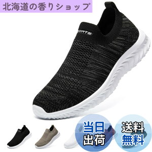 �y���������z[STRDEOUT] �y�n�V�ŉ��K�݌v�z�X���b�|�� �����Y ���f�B�[�X �R�Ȃ��X�j�[�J�[ ���b�V�� �C �E�H�[�L���O�V���[�Y �����V���[�Y �㗚����l �����₷�� �� �� �F�F�z���C�g�O��
