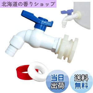 �y���������zAi-OUMLEEF �֌��L�b�g �{�[���o���u 1PCS �����^���N���i PC�֌� �{�[���o���u �����֌� �����֌� �֌� �z�[�X �߂˂��B���O ������ ���� ���� �v�[���p �F�FEl blanco�A�T�C�Y�F6cmx5cmx