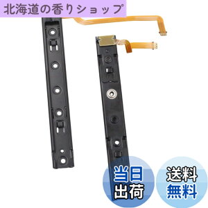 �y���������zNintendo switch(�j���e���h�[�X�C�b�`) �{��Joy-con�R���g���[���[��p�t���b�N�X�P�[�u���t���� & �E Nintendo Switch�{�̗pJoy-Con�R���g���[���[��p�t���b�N�X�P�[�u���t�����E���[��