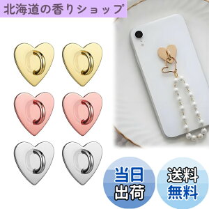 �y���������zLamiishop �L�[�����O�n���K�[ 6���� �V���o�[/�S�[���h/���[�Y�S�[���h �n�[�g�^ �X�}�z�P�[�X��\��t�� DIY�A�N�Z�T���[ �X�}�z�P�[�X�����p �X�}�z �L�[�z���_�[ ���� �F�F