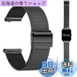 �y���������zfor MONOMAM Primo �p �o���h 18mm MONOMAM Primo �p�����o���h �X�g�yJIAJP�z ���߉\ �����x���g�ϏՌ� �h�� �E���ȒP �j���ʗp ���F�I�� 1�{ (��) �F�FMONOMAM Primo�A�T�C�Y�F��