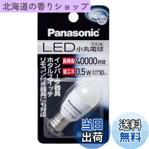 �y���������z�p�i�\�j�b�N LED�d�� E12���� ���ۓd���^�C�v �F�F�����F