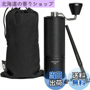 �y���������zTIMEMORE C3S �R�[�q�[�~�� �蓮 �^�C�����A 36�i�K�e�������\ �y�� �ȗ͐� �g�� �������ȒP �X�e�����X���R�[�q�[�~�� �u���b�N (�u���V�t��)�c �F�F�u���b�N�A�T�C�Y�FC2S