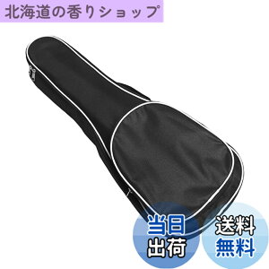 �y���������zMusiin Ukulele Case Backpack Straps Gig Bag Case Storage For Travel Performance Concert Show (Black with White Edge) �F�F21�C���`�B�A�T�C�Y�F21in