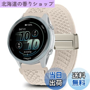 �y���������z[KeeFos] 20mm �o���h �i�C����Garmin(�K�[�~��) Forerunner 70/170/170 Music �F�F�X�^�[���C�g�A�T�C�Y�F20mm