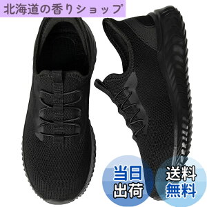 �y���������z[STRDEOUT] �y����g�킸������z�u���ɗ�����C �X�j�[�J�[ �����Y ���f�B�[�X �R�Ȃ� �㗚�� �E�H�[�L���O�V���[�Y �i�[�X�V���[�Y �������� �����d�� �����₷�� �F�F�I�[���u