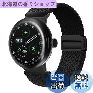 �y���������z[KeeFos] �i�C�����o���h Google Pixel Watch 5 41mm �Ή� �F�F�u���b�N�A�T�C�Y�F�����T�C�Y