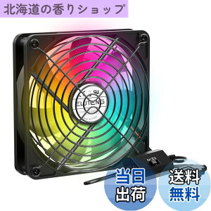 �y���������zELUTENG ��p�t�@�� 12cm USB�t�@�� 3�i�K���� USB fan 12cm ���^ 7���H�� ������ ��� �F�FRGB�A�T�C�Y�F12CM