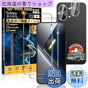 �y���������z�p Xiaomi POCO X8 Pro max �K���X�t�B���� + �J�����ی� ���Y���Ɏq �p POCO X8 Pro max �t�B���� �d�x9H �F�F�N���A�A�T�C�Y�F�Ή� Xiaomi POCO X8 Pro max